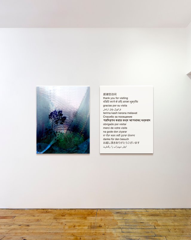 Alex Fischer, Pale Rhythm (Print) mockup 01, 2017
