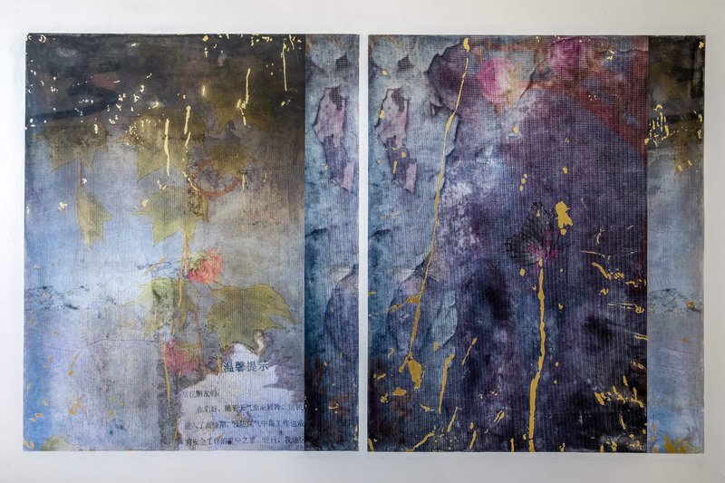 Alex Fischer, Giving Entry NAMARA projects 43 Untitled (An Excerpt, Beijing) artwork, 2022